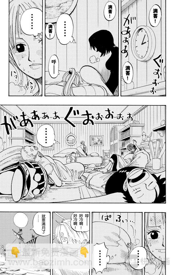 第132话 看吧2