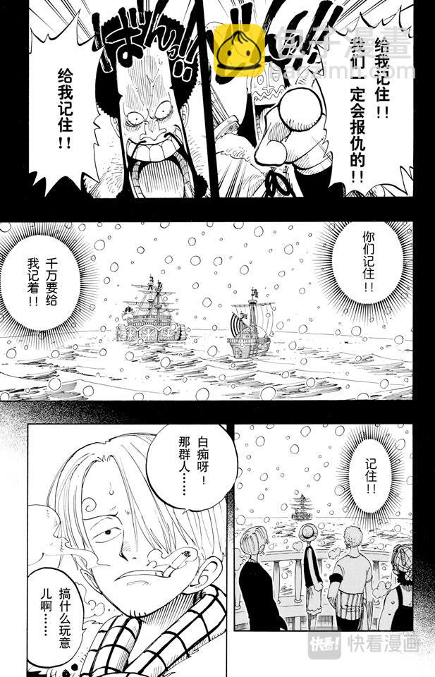 第132话 看吧4