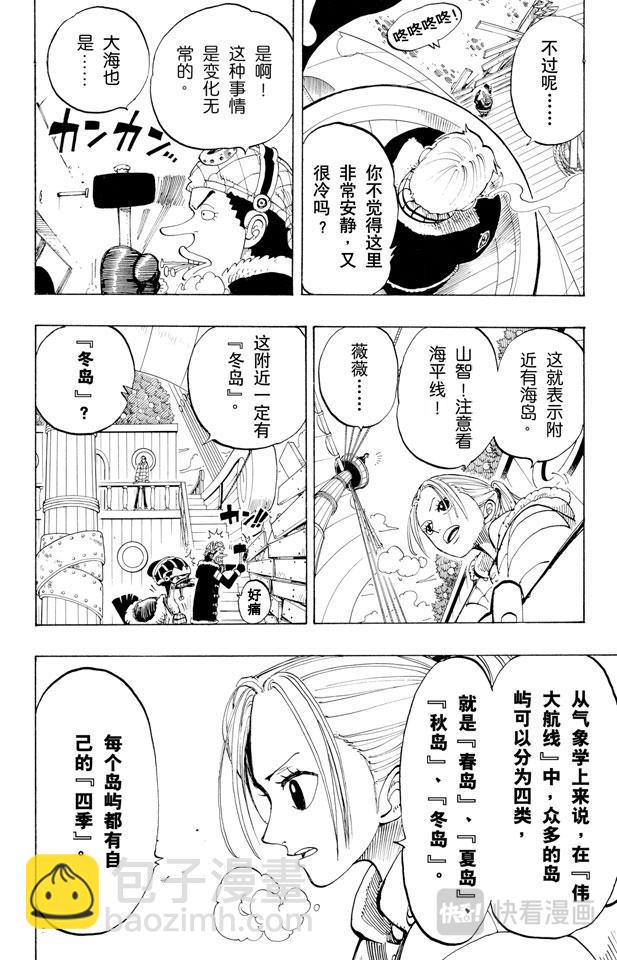 第132话 看吧5