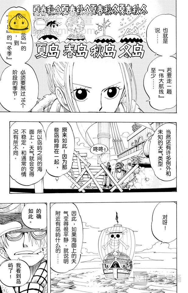 第132话 看吧6