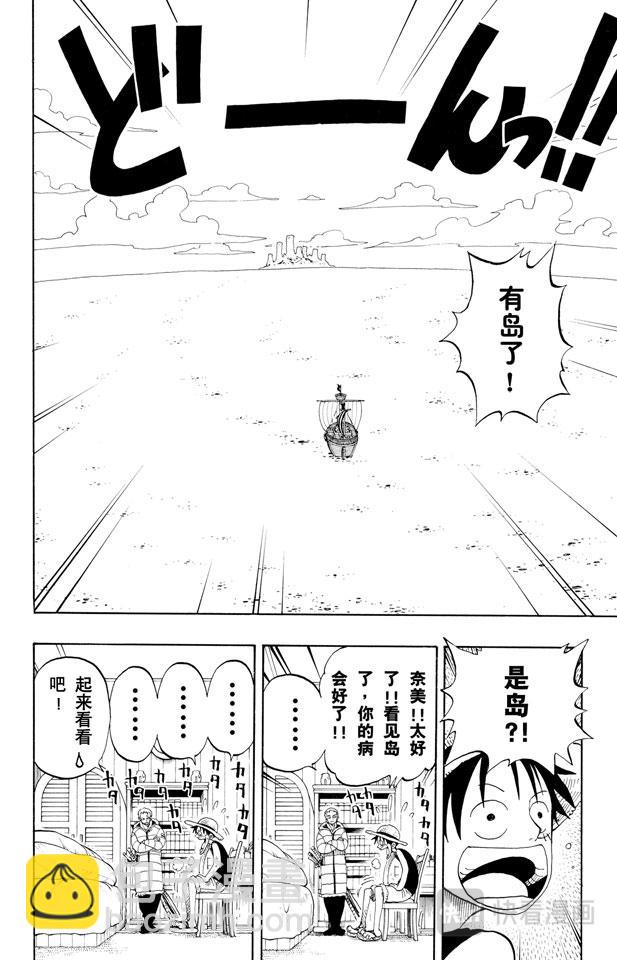第132话 看吧7
