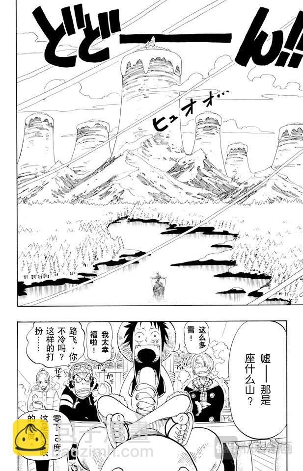 第132话 看吧9