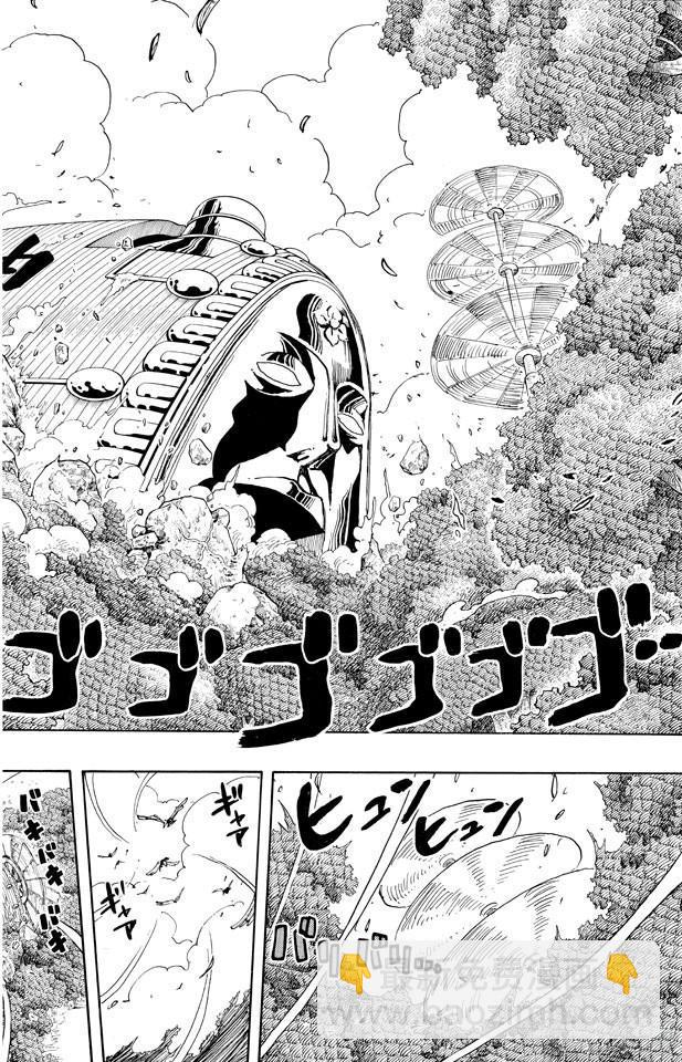 第281话 绝望1