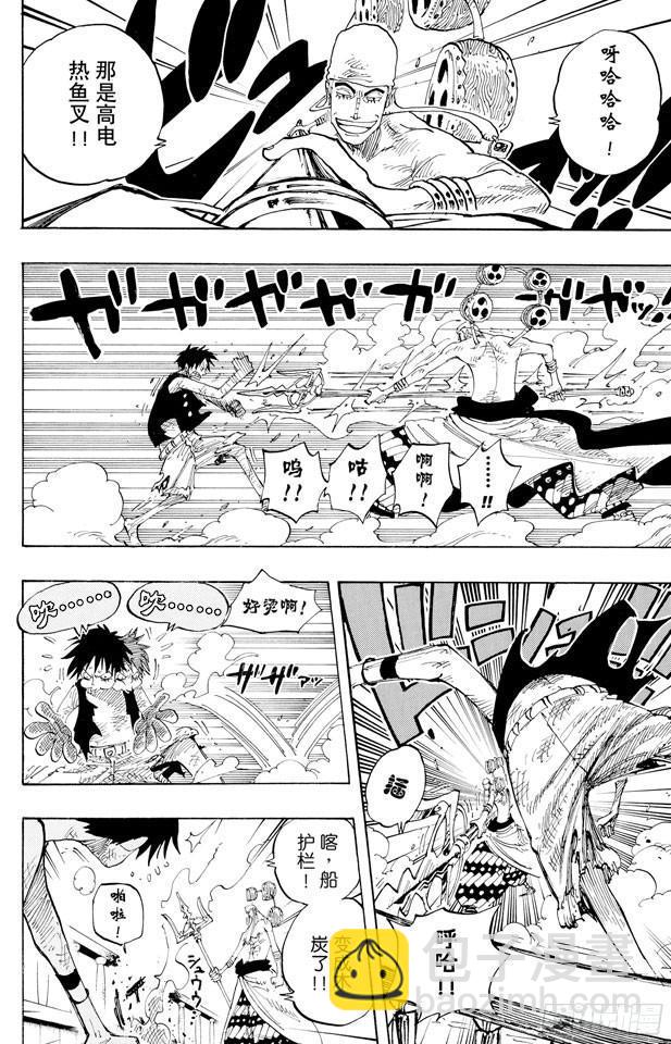 第281话 绝望11