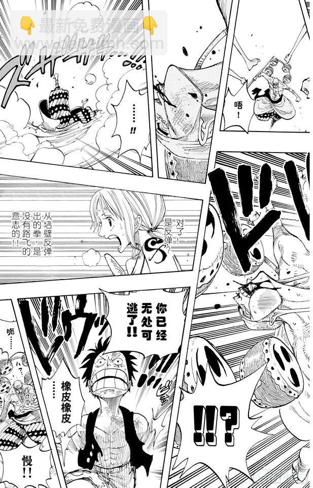 第281话 绝望16