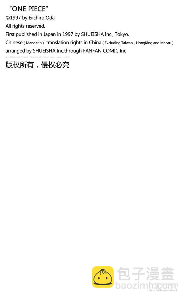 第289话 望月21