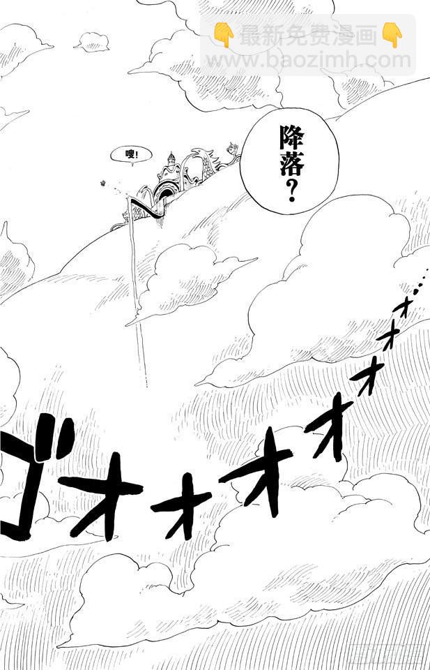 第302话 最终乐章11