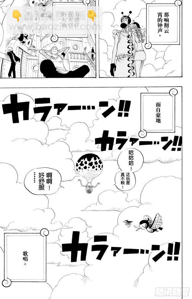 第302话 最终乐章18