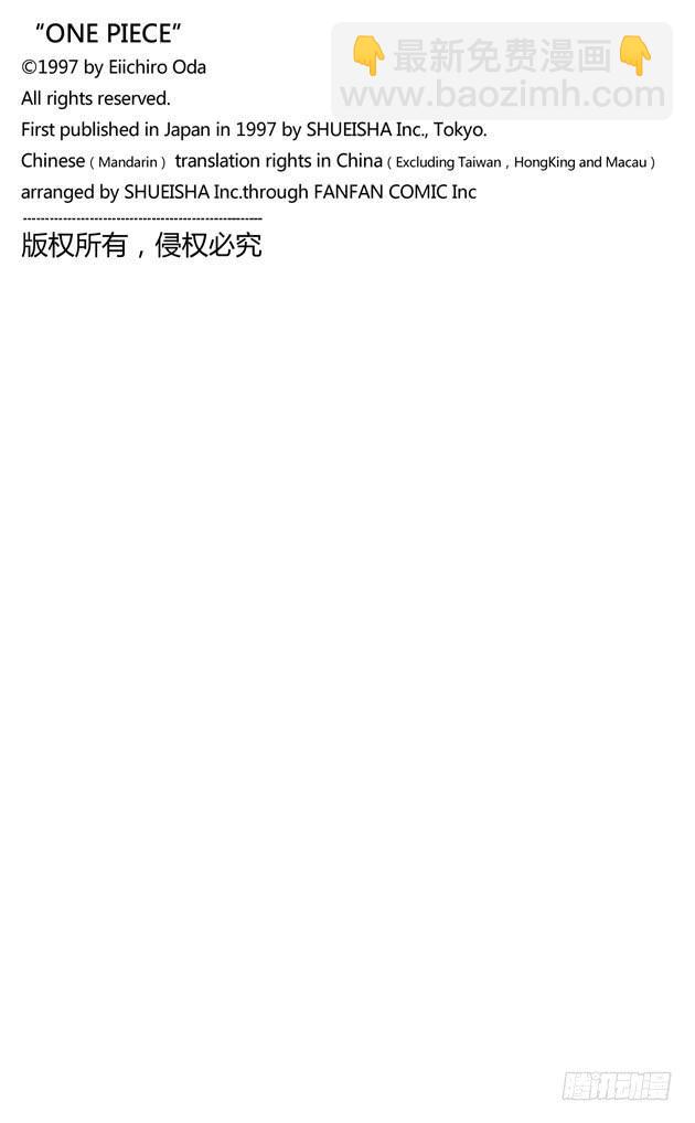 第302话 最终乐章19
