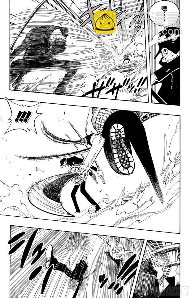 第401话 海盗VS.CP99