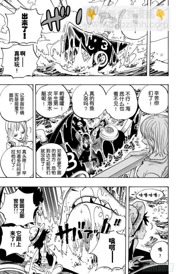 第490话 再次到达14