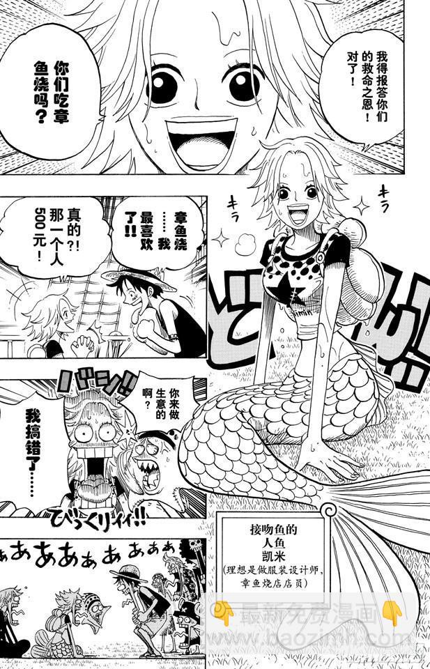 第490话 再次到达18