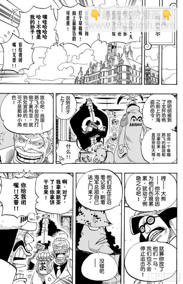 第490话 再次到达6