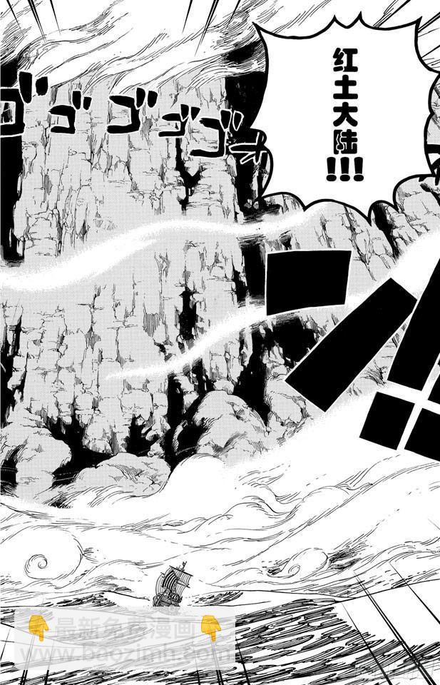 第490话 再次到达9