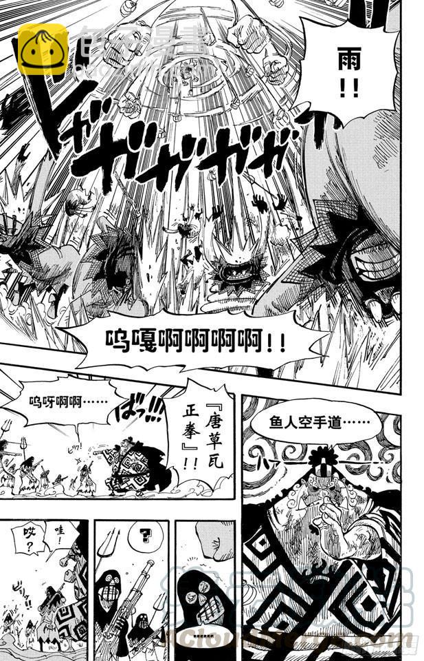 第541话 前所未有10