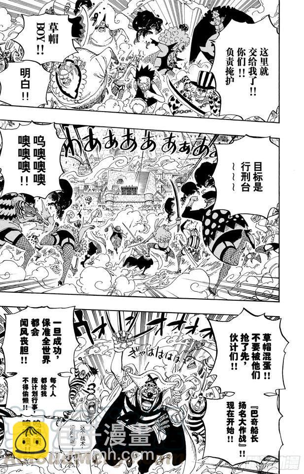 第560话 因佩尔地狱的犯人们10