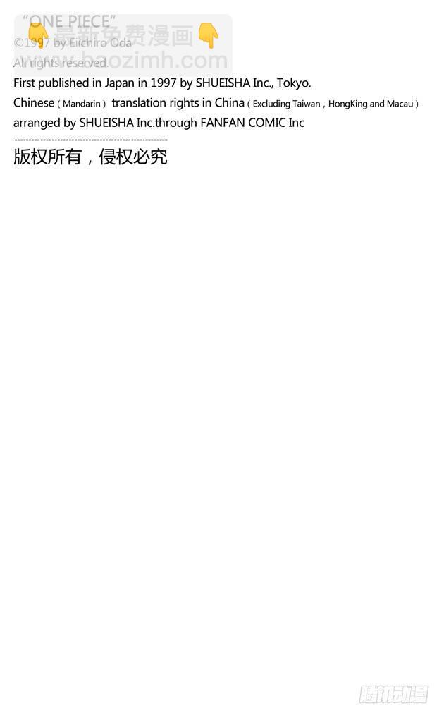 第560话 因佩尔地狱的犯人们17
