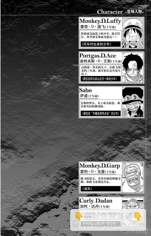 第585话 结义杯4