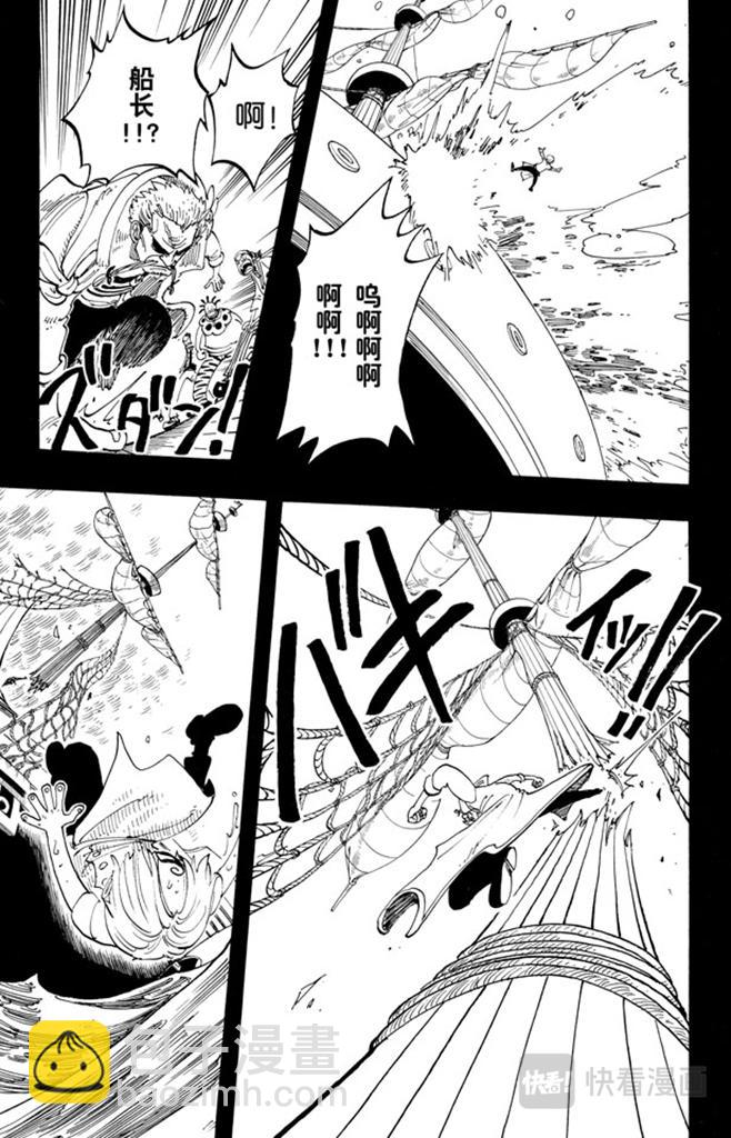 第57话 因为有梦想10