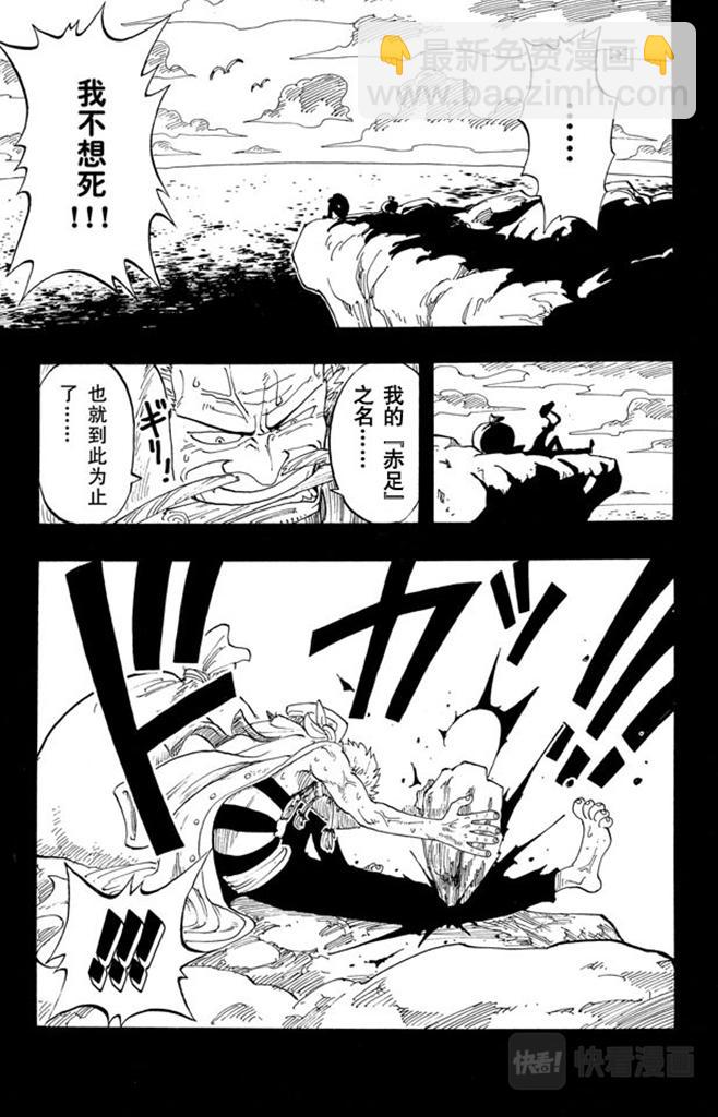 第57话 因为有梦想18