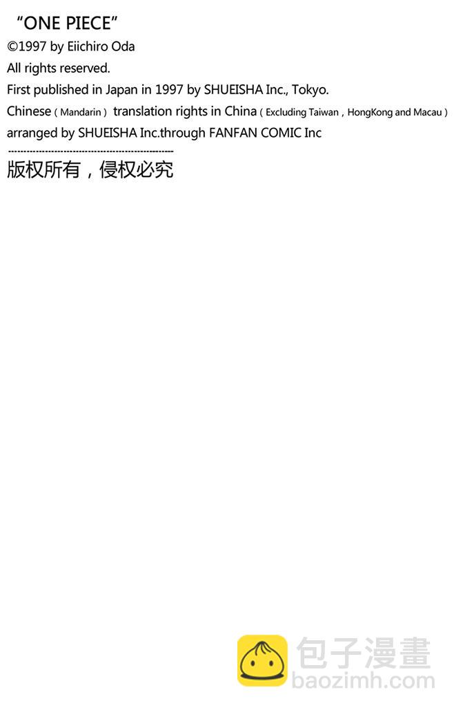 第57话 因为有梦想19