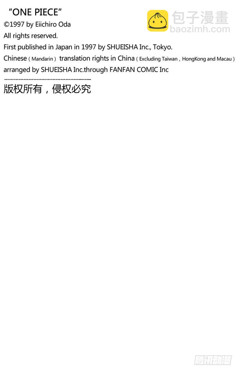 第691话 死亡国度的国王27