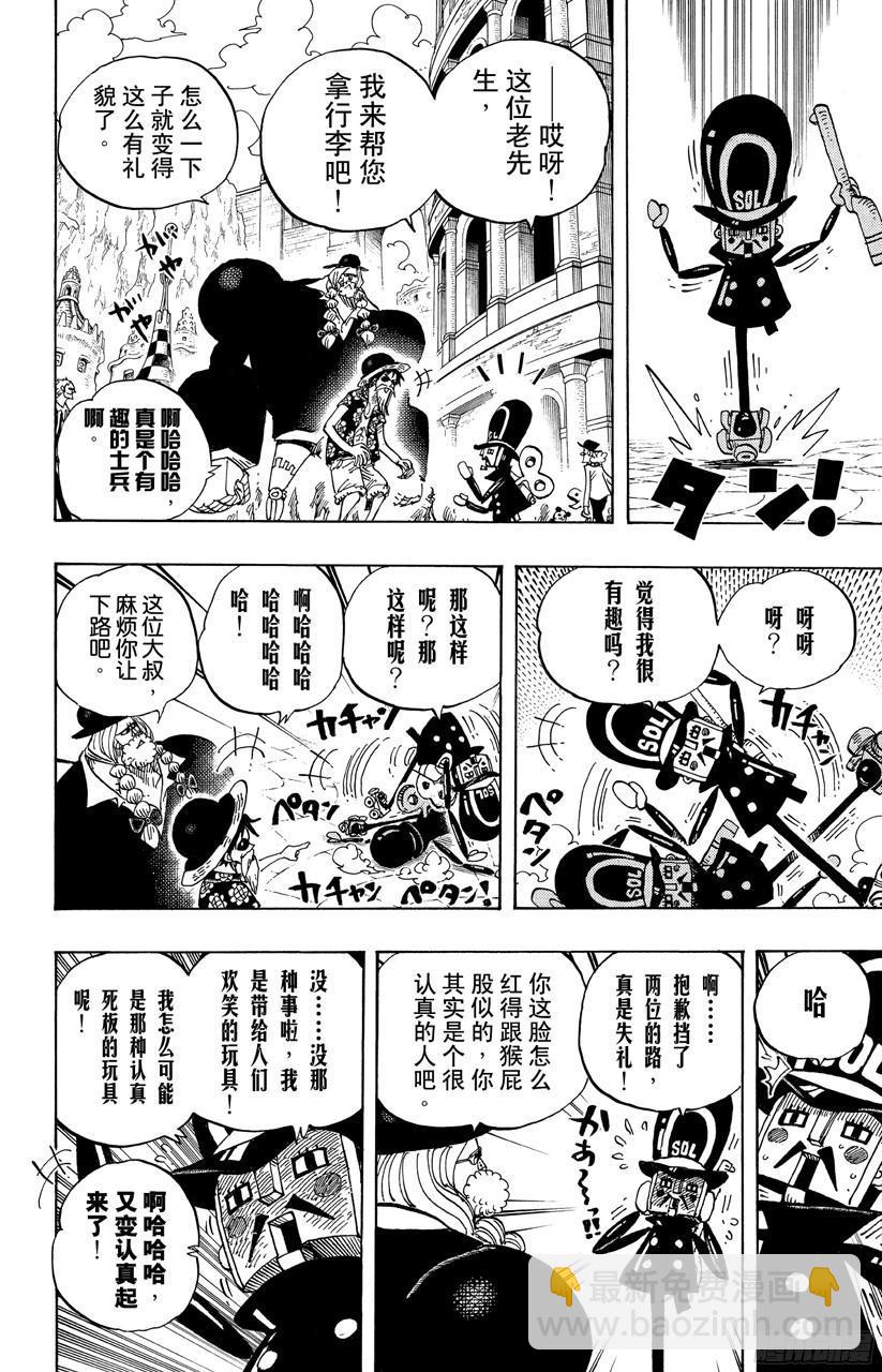 第703话 休息室14
