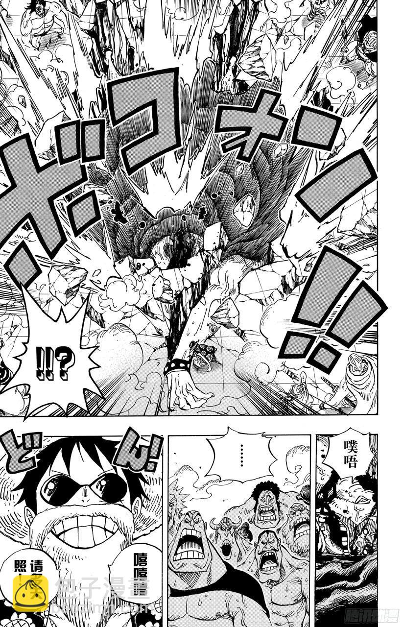 第703话 休息室19