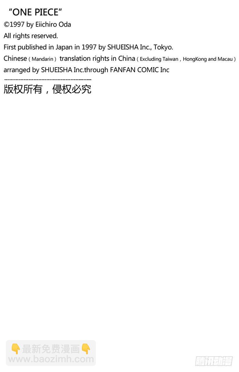 第703话 休息室21