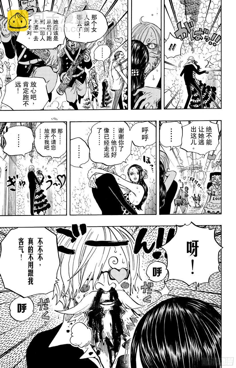 第703话 休息室9