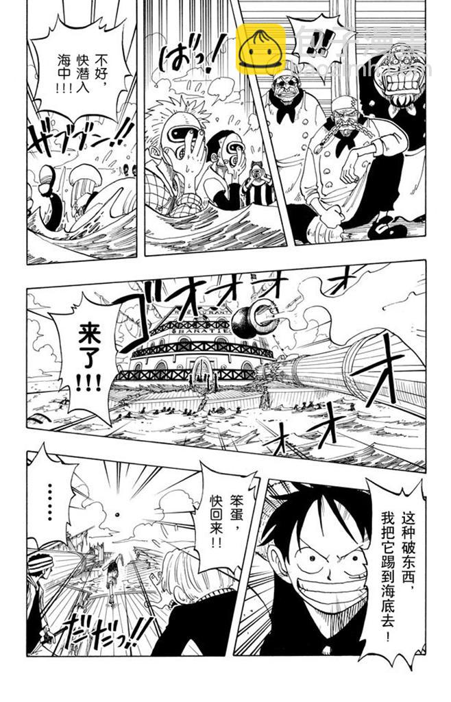 第60话 宗旨10
