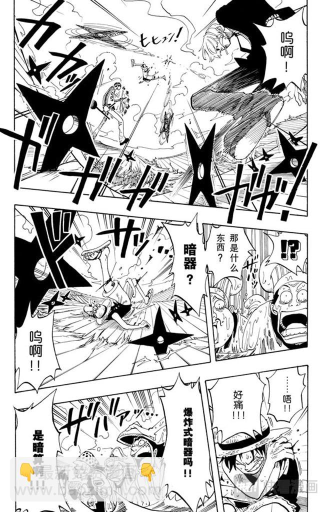 第60话 宗旨12