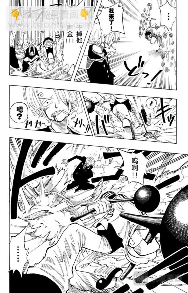 第60话 宗旨17