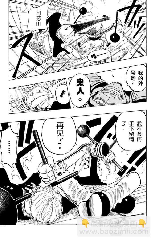 第60话 宗旨18