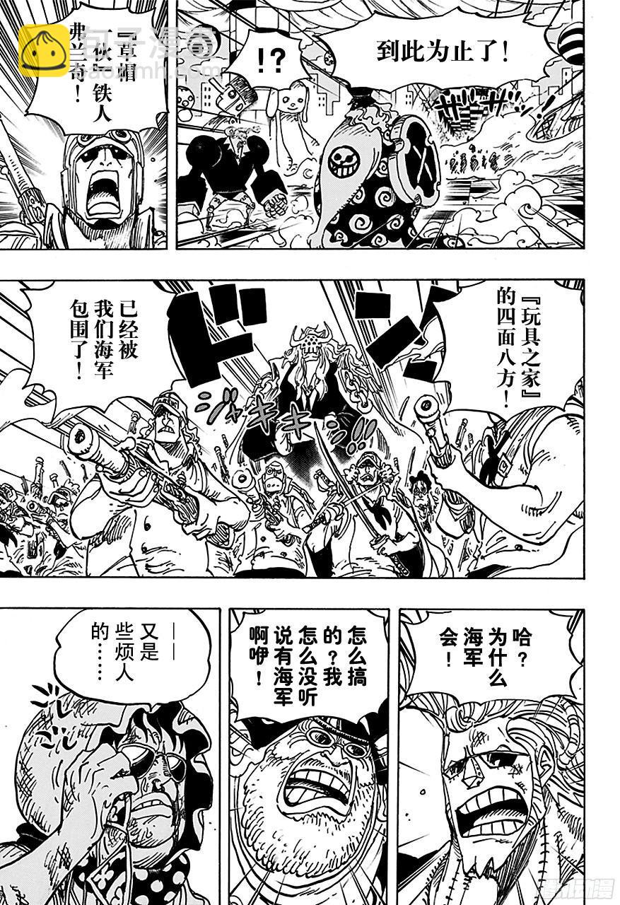 第735话 藤虎的打算12
