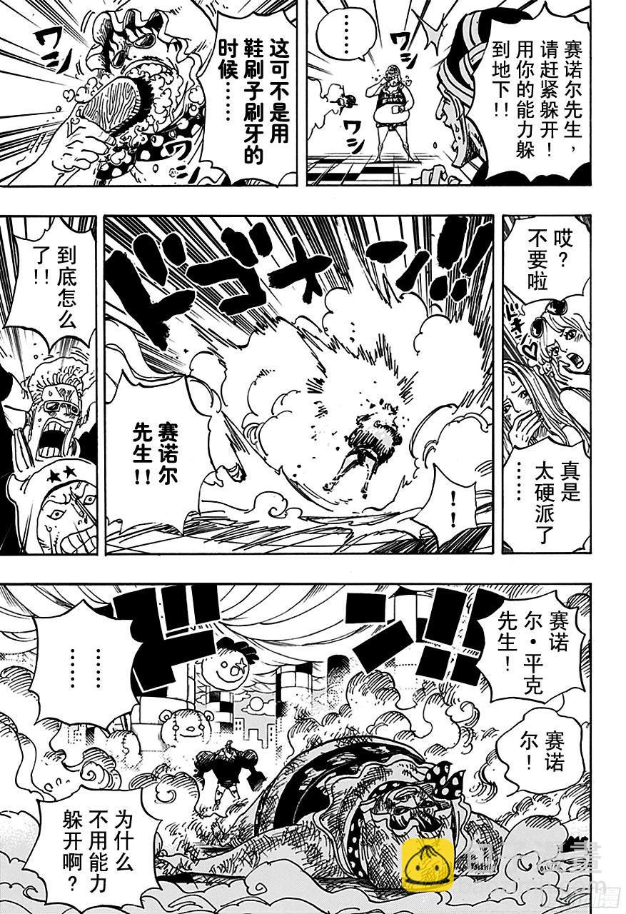 第735话 藤虎的打算8