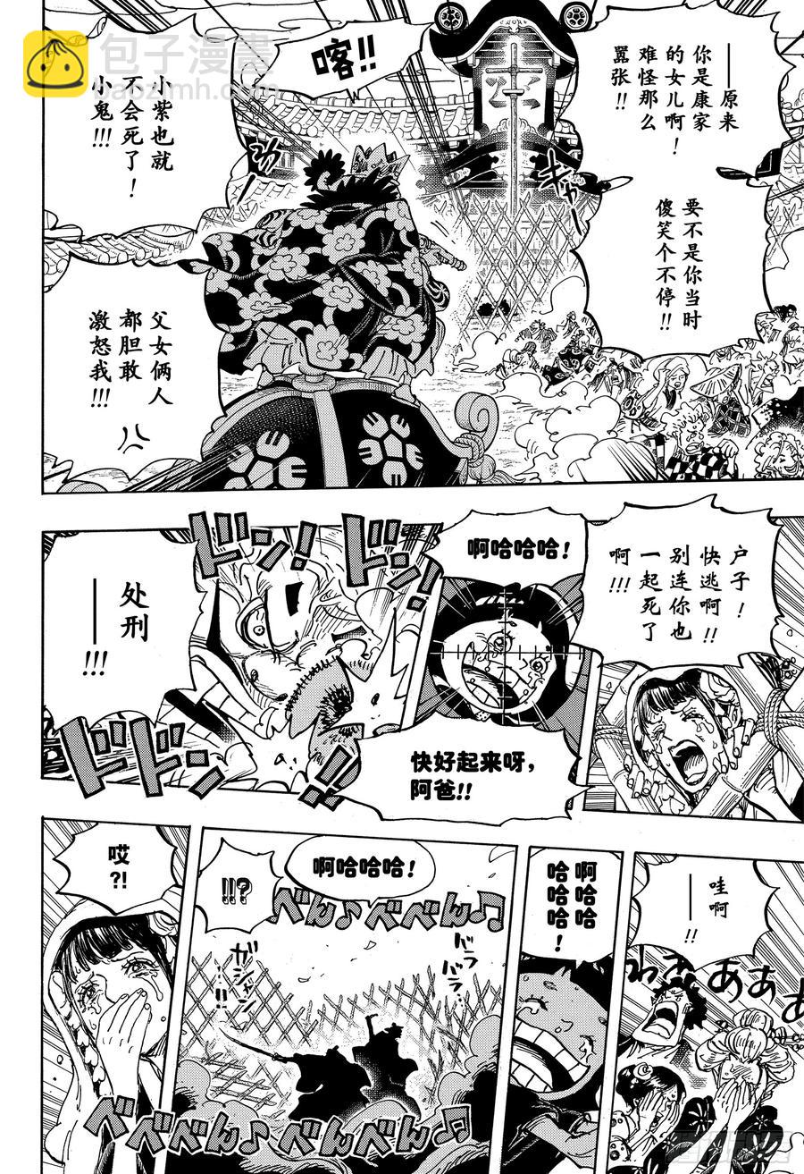 第943话 SMILE15