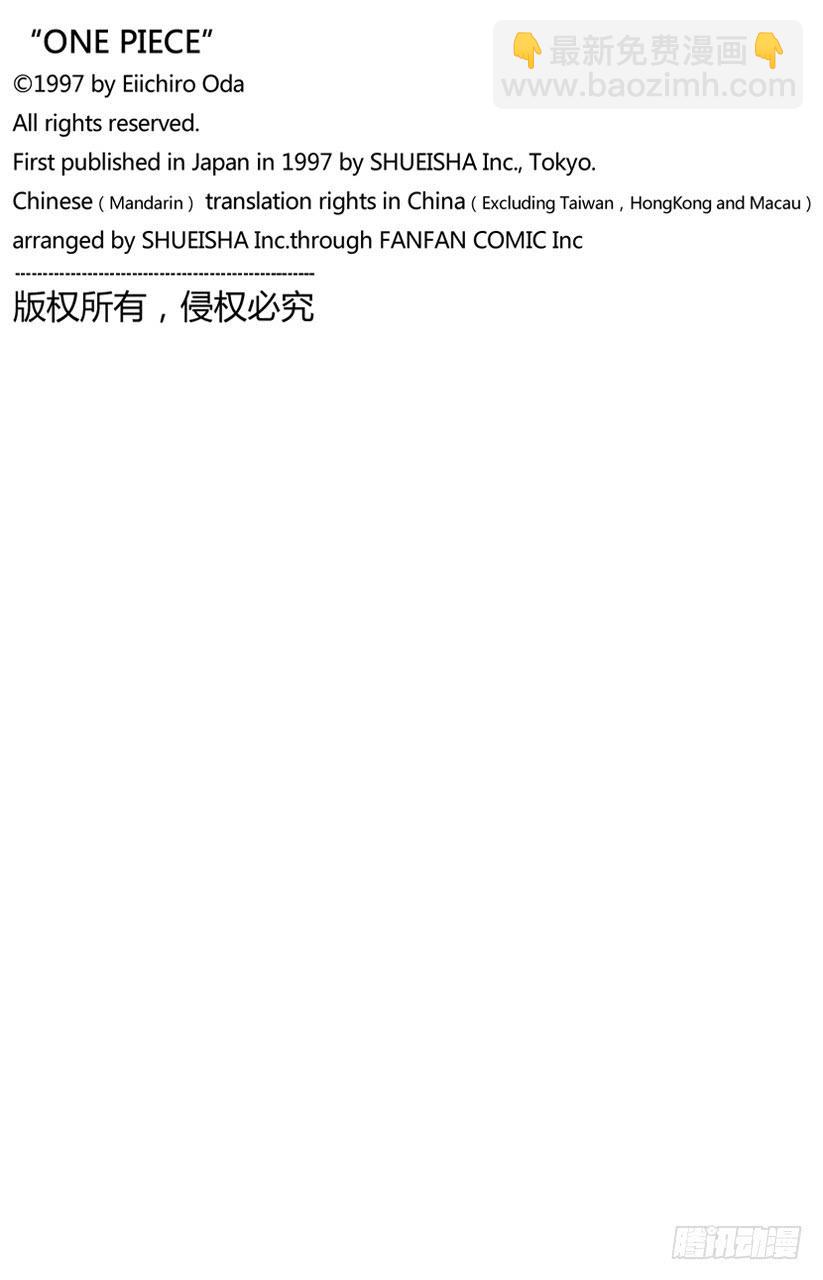 第943话 SMILE17