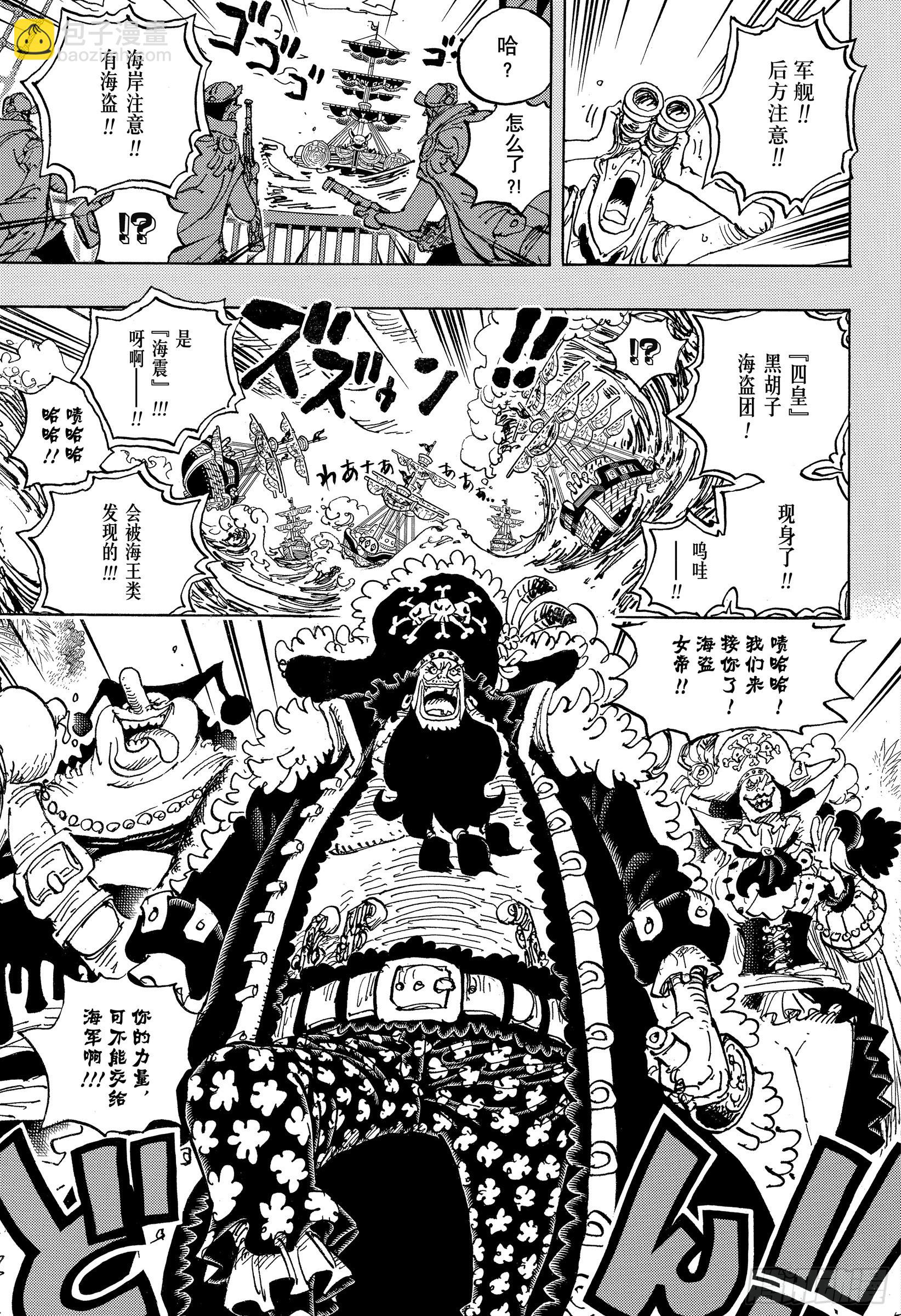 第1059话 可比大佐的事件6