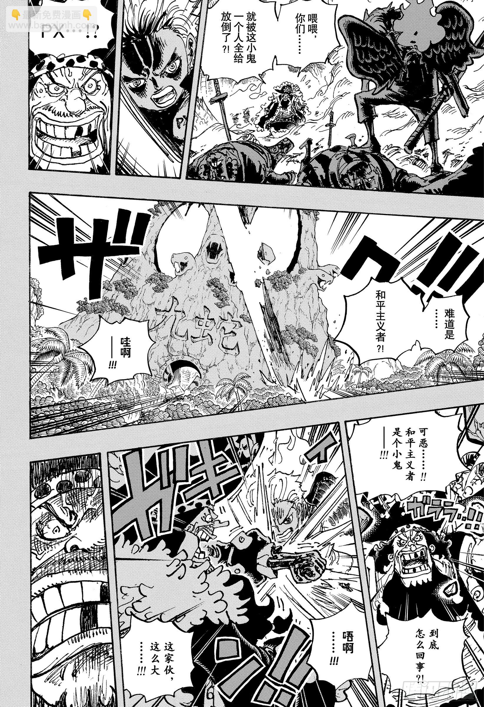 第1059话 可比大佐的事件9