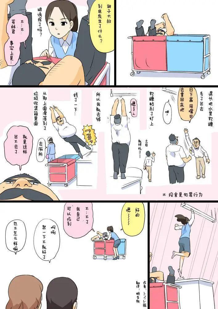 第01-20回16