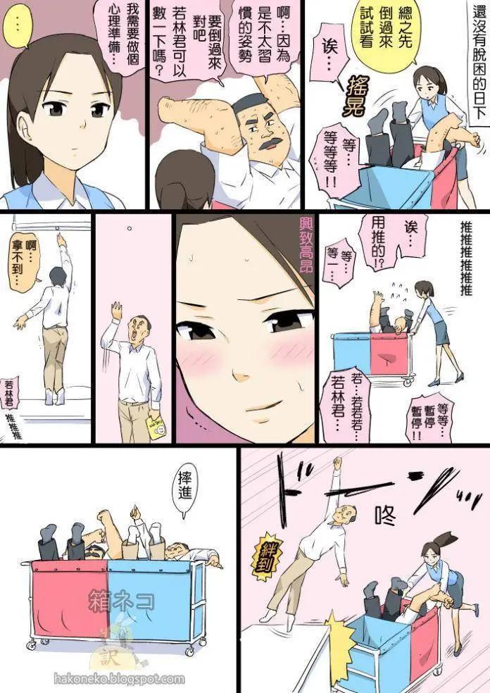 第01-20回17