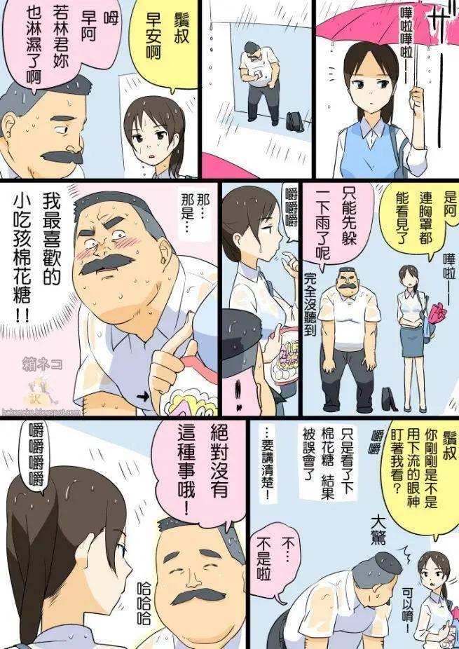 第01-20回18