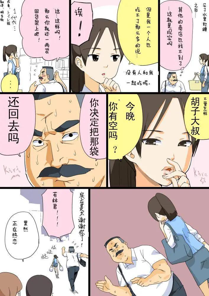 第01-20回4