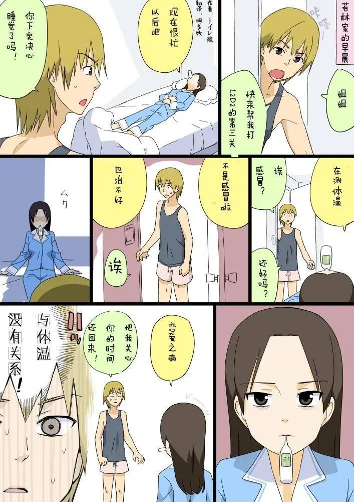 第01-20回6