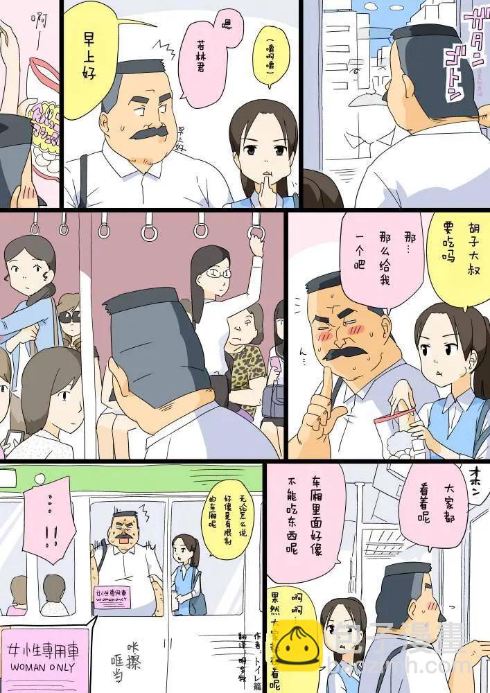 第01-20回8