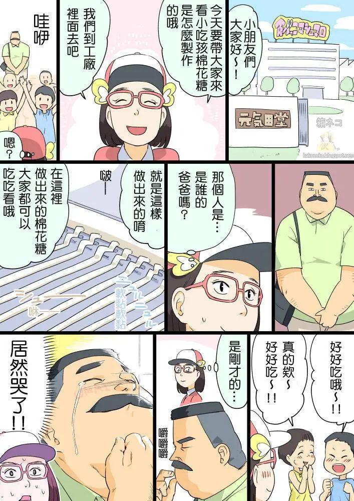 第21-39回12