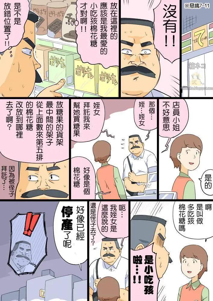第21-39回14