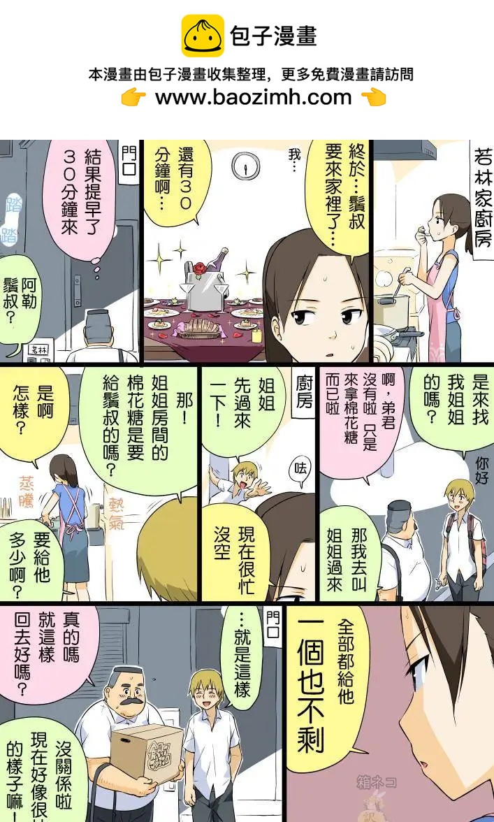 第21-39回16