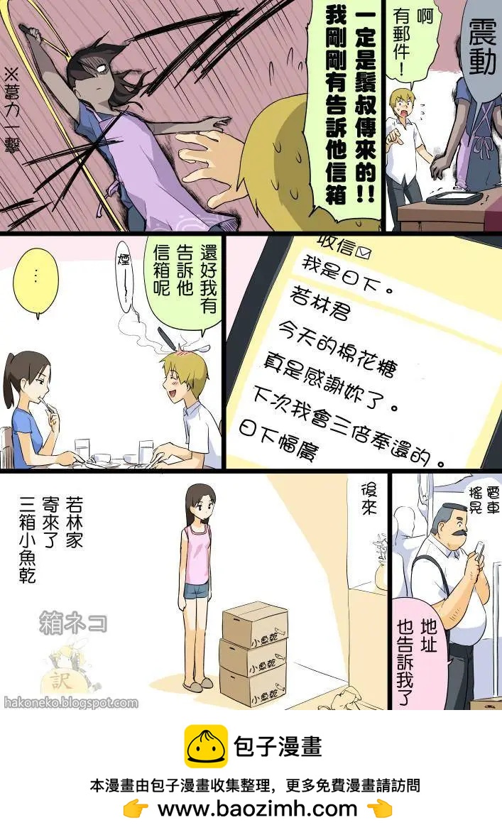 第21-39回18